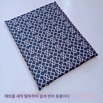 Z3JC 애완 동물 탈부착 세탁 가능 도톰 대형 방습 방수 물림 방지 침대의 매트리스., Z3JC 마름모 체크【트윌 도톰 옥스포드】, 56cm*45cm【5-10근용】