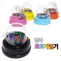 신나라-닷컴_자동번호 빙고게임 로또 재미있는 있는보드 보드 가족 내기보드_ tlsskfk, 신나라_닷컴-옵션_주황 로또게임기