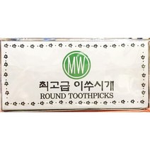 단면요지(미래 700입)X2/독수리마켓 /햇살누리 /천지푸드 /장보자닷컴 /마트코리아 /e폰마켓 /쿠킹베이스