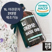 하루헛개 식당납품 물대신 야관문차 원액 850g, 5.국산 옥수수수염차  850g