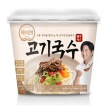 하이면 제주식 고기국수 가마솥방식 돈골육수 컵용기 196g 8개