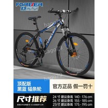 산악 자전거 가변 속도 오프로드 경주 로드자전거 + 헬멧, 21단, 26인치, 20. 스틸 프레임 스포크 丨블랙 블루