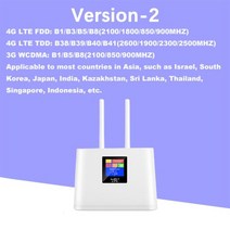 데이터쉐어링 LTE 라우터 무선 와이파이 유심 휴대용, 버전 2