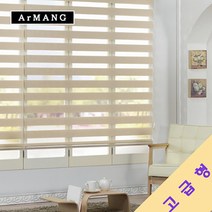 140cm x 130cm | 장인블라인드 로열소프트 콤비 블라인드 맞춤사이즈 주문