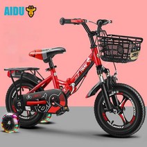 영구 자전거 자전거 접이식 충격 완화 보조바퀴, 20인치(키 125-160cm), 접이식 라지 플래시 휠 충격 흡수 일체형 휠 레드