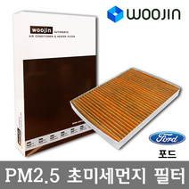 우진필터 PM2.5 초미세먼지 포드 에어컨필터, 플렉스/YCF01