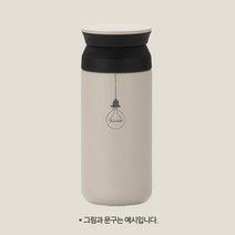 네임아트 개별주문제작 스크레치에 강한 컴팩트 진공 텀블러, 350ml, 컴팩트아이보리_문구없이그림만