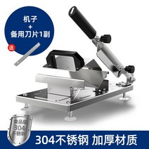 작두 도구 손질 소형농기구 마늘 동태작두 원예용 소형 약재료 뼈 약재절단기, 단일사이즈, H