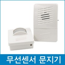 다파라닷컴 무선차임벨 초인종, 1개
