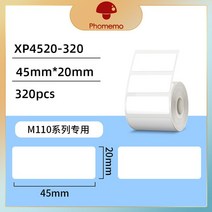 라벨프린터 도트프린터 라벨기 라벨스티커 Phomemo-M110 휴대용 블루투스 감열 라벨 메이커 바코드 의류, 12 Paper 45x20mm 1Roll