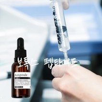 화장품diy재료-보톡스펩타이드 아세틸헥사펩타이드(1000ppm), 1병, 10ml