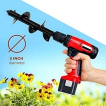 전동 드릴 비트 고추대 박기 고추 지지대 직경 4~5cm, 기본구성, 직경 8cm X 길이 30cm