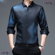 남자실크셔츠 링클프리 구김없는 남방 59