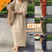 여성 무지 원피스 여름 플리츠 롱 원피스 데일리 V넥 무지 플레어 반팔 롱 원피스 여성의류