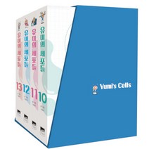 유미의 세포들 (SET)10권-13권(전4권), 유미의 세포들 세트(10-13권)(전4권), 이동건(저),위즈덤하우스, 상세페이지 참조