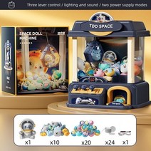 뽑기기계 이벤트 행사 미니 클로 아케이드 크레인 DIY 14세이상 자동 동전 작동 게임 꼬인 계란 인형 생일 선물 장난감, 2.A-02