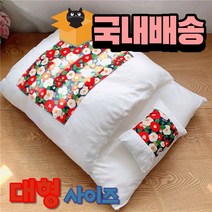 국내배송 L사이즈 캣배딩 네코세카이 고양이 숨숨집 강아지 이불방석 마약방석 냥냥이 겨울이불세트, 럭키네코