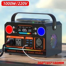 파워뱅크 220V 캠핑용파워뱅크 차박 캠핑용배터리 대용량 보조배터리 휴대용 전원, 1000W+5종 출력+라이트+무선충전