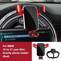자동차 휴대폰 홀더 에어 벤트 마운트 GPS 중력 네비게이션 액세서리 BMW 미니 2016-2022 년식, 16 to 21 year Red