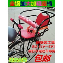 전기 자전거 유아안장 쿠션 어린이용 뒷좌석 아기안장 보조의자 시트 뒷안장, 단일사이즈, 1