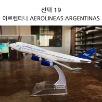 니하오구매대행 비행기 모형 보잉747 항공기 28종, 19