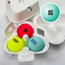 로스트볼 브랜드별 볼빅 타이틀리스트 3구 초보 선물용 [포춘골프], 타이틀리스트 프로V1 4피스 3구