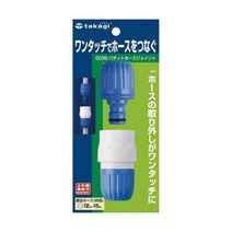 UUG469524G039FJ 호스조인트 - 타카기, 1