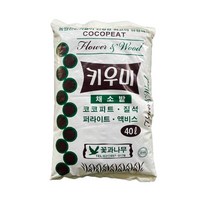 코코피트 분갈이흙 대용량 키우미40L /100%천연야자/유기섬유질/분갈이용토/친환경배양토/화단원예용비료/옥상조경, 단품