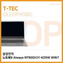 HAX111854삼성 노트북9 Always NT900X3Y-KD5W WIN7 올레포빅, 1, 단일옵션