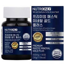 뉴트리온리 프리미엄 매스틱 미네랄 골드 플러스, 60정, 1개