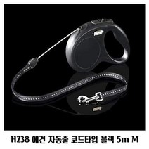 강아지 자동줄 코드타입 블랙 5m M 리드줄 목줄 산책줄 와이어 야외 리드줄 목줄 용품 하네스 몸줄