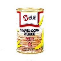 화풍 영콘 홀 425g 베이비콘 옥수수 통조림, 4개