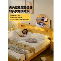 led 퀸침대 신혼침대 단단한 나무 침대 북유럽 현대 미니멀리스트 마스터 침실 1.8m 오크 큰 더블 1.5m 1.2m 작은 아파트, [13] 레드 오크 침대위층 포함, [03] 1200mmx2000mm, [01] 뼈대