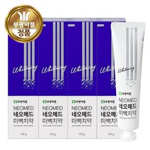 부광약품 시린메드 검케어 민트 치약 125g, 4EA