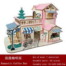 3D 입체 퍼즐 wooden ship jigsaw toys learning 로봇 모델, 32