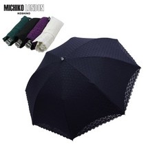 미치코런던 미치코런던 헤나이중레이스 양산, 아이보리