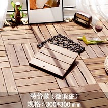 합성데크 목재 데크 사이즈 나무 인테리어 옥상 전원주택 인조 베란다 타일 테라스, 1장, 1