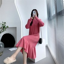 여자 프릴 피쉬 테일 니트 드레스 롱 스웨터 캐주얼 데일리 원피스