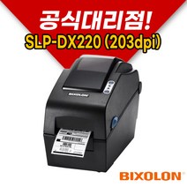 [BIXOLON] 빅솔론 SLP-DX220 (203dpi) 바코드 라벨 프린터
