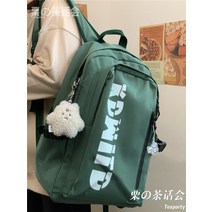 레트로 일본 툴링 배낭 여성 틈새 디자인 감각 미국 캠퍼스 학생 책가방 남성 대용량 트렌드