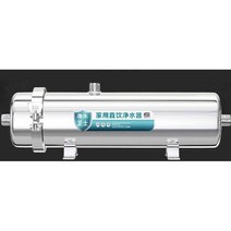 지하수 우물 필터 파이프 석회수 정수 대용량 여과기, 2500L 필터