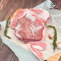 항정살 통항정 스페인 캐나다 돼지 원육 1kg, 스페인/캐나다 랜덤 항정살 손질 원육 800g