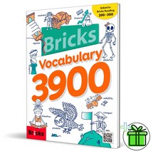 (GIFT+) 브릭스 보카 3900 Bricks Vocabulary