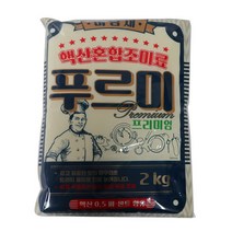 미담채 핵산 프리미엄 푸르미2kg 1개 조미료미원, 2kg