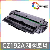 HP CZ192A 재생 토너 Laserjet PRO MFP M435nw M706n M701 93A, 1개