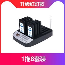 무선 호출벨 진동 레스토랑 세트 대기 주문 로고무료 순번기 픽업 업소, AA개
