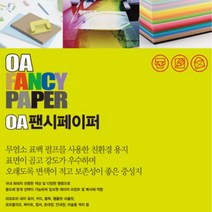 두성종이 OA 팬시페이퍼 80g_25매�, Q02 형광연녹색, 80g, 25매입