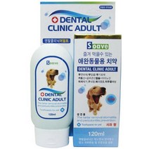 애견 이빨치약 볼로네즈 페키니즈 먹어도되는치약, 상세페이지 참조