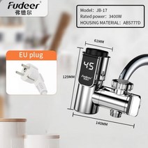 전기 순간 온수기 전기순간온수기 가정용 대용량 업소용 스텐 순간온수기 Fudeer-전기 주방 탭 커넥터 220V 3000W 온수 어댑터 욕실 액세서리-전기 히팅 220v 수도꼭지, 해외_XH-JB17 크롬