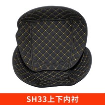 바이크 모터 트렁크매트 적용 SHAD29333439404548 여름 덕 이너 셔츠 가죽 패드 1898710025, SH33 상하 이너 셔츠